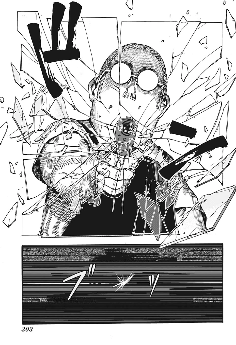 SAKAMOTO-サカモト- 第6話 - 17