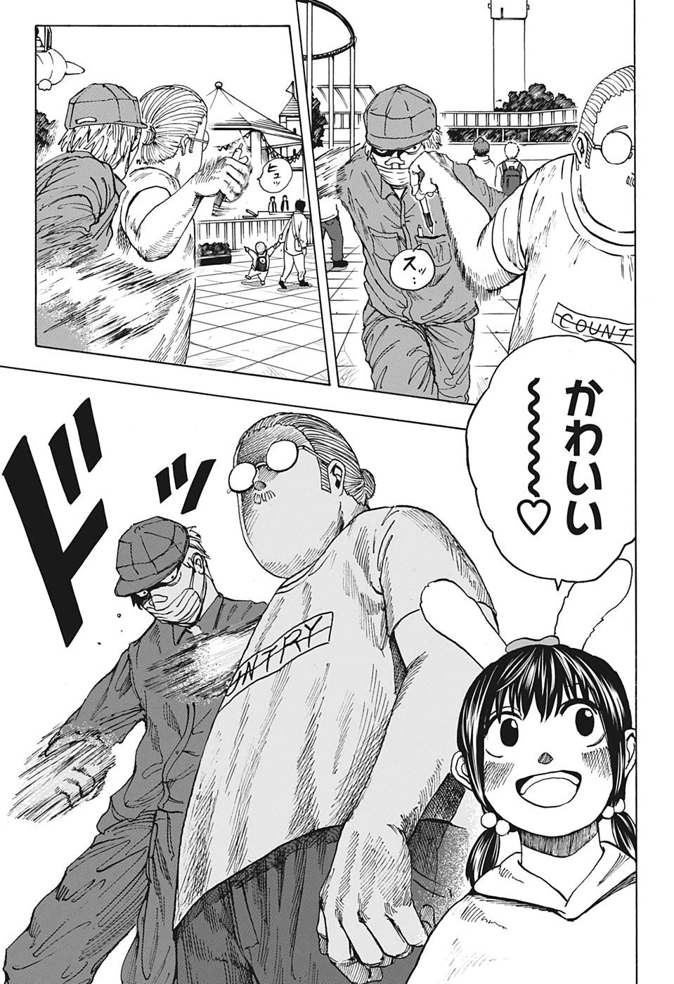 SAKAMOTO-サカモト- 第7話 - 7