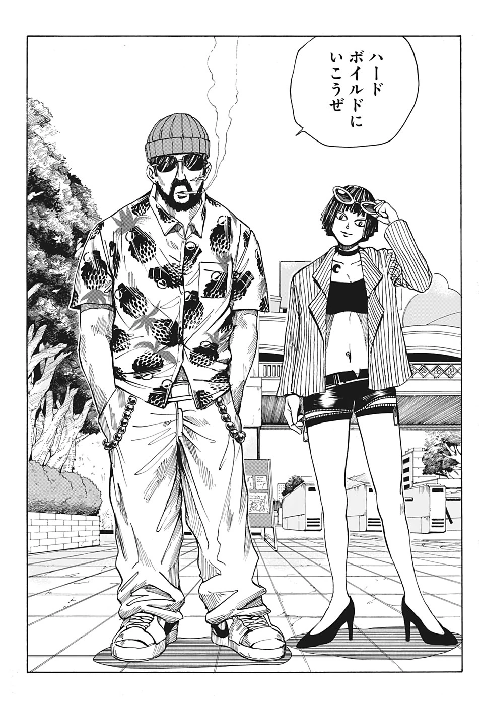 SAKAMOTO-サカモト- 第9話 - 10