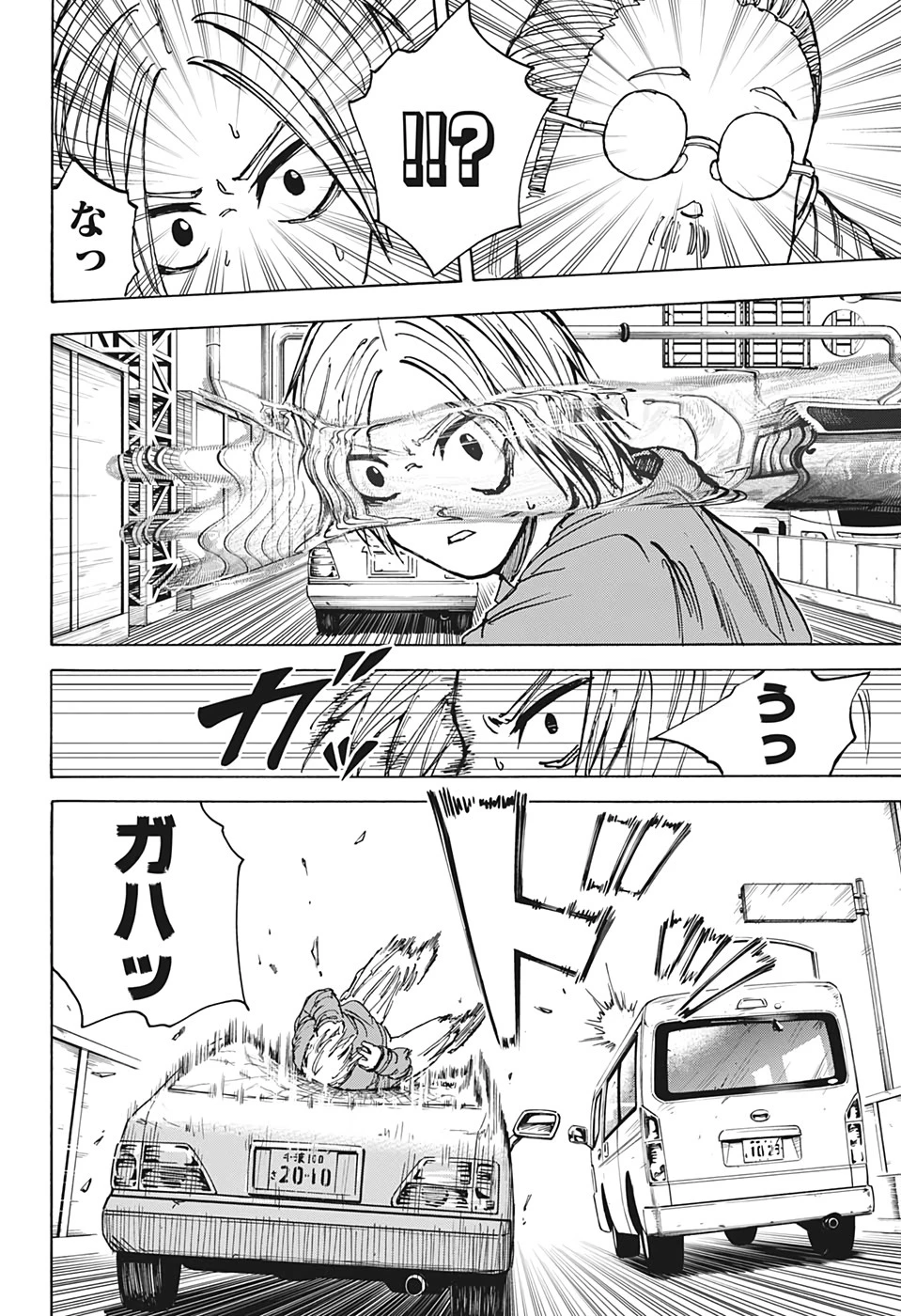 SAKAMOTO-サカモト- 第20話 - 10