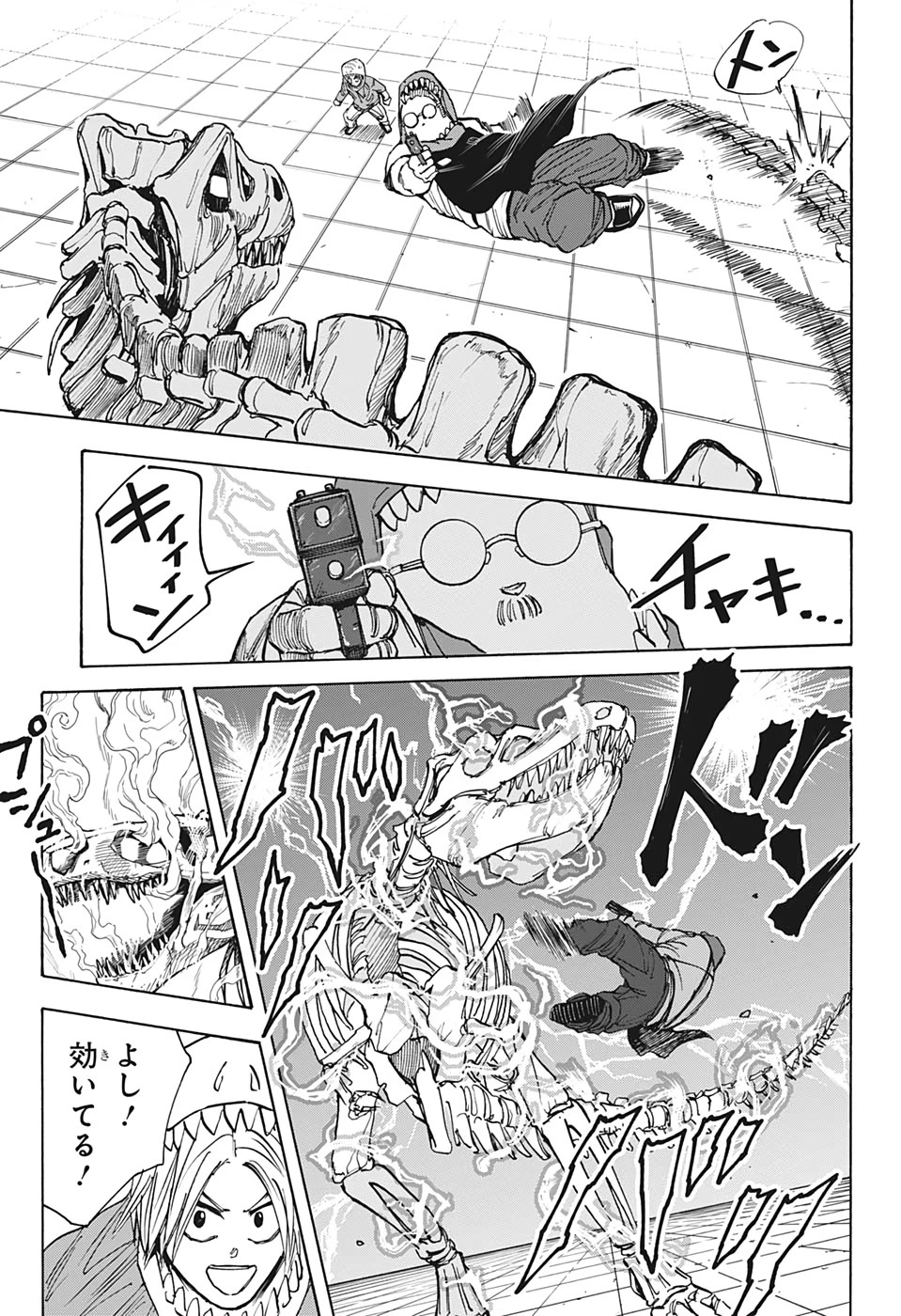 SAKAMOTO-サカモト- 第22話 - 7