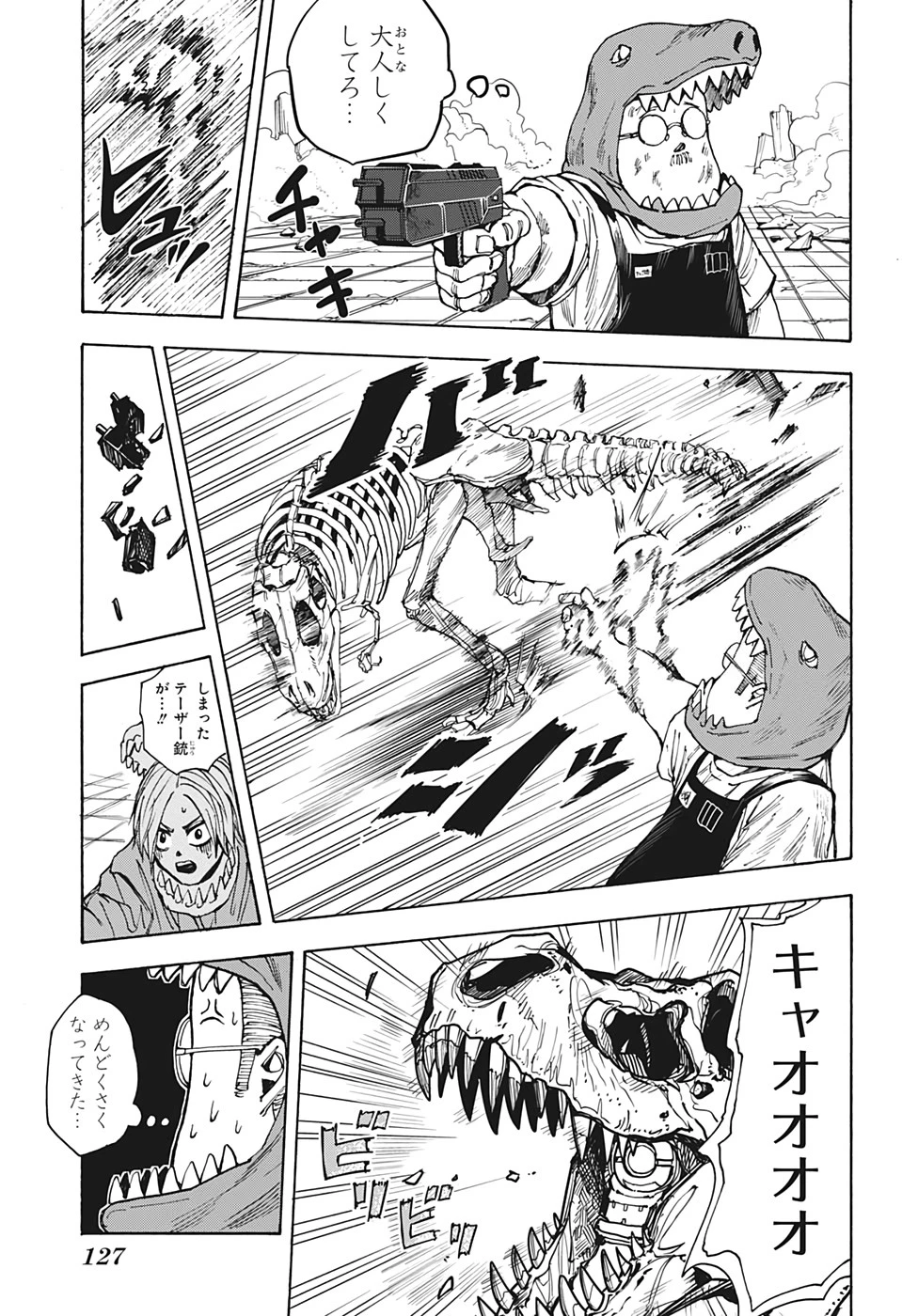 SAKAMOTO-サカモト- 第22話 - 9