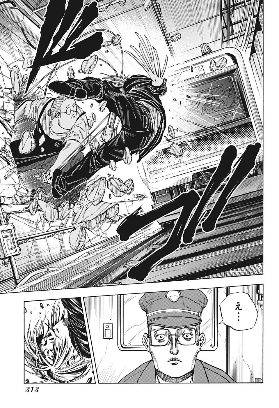 SAKAMOTO-サカモト- 第29話 - 13