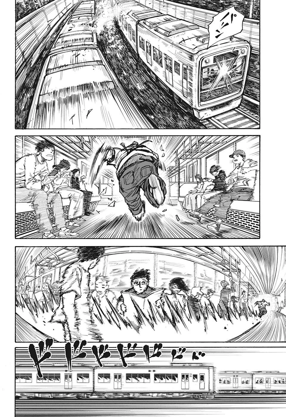 SAKAMOTO-サカモト- 第30話 - 12