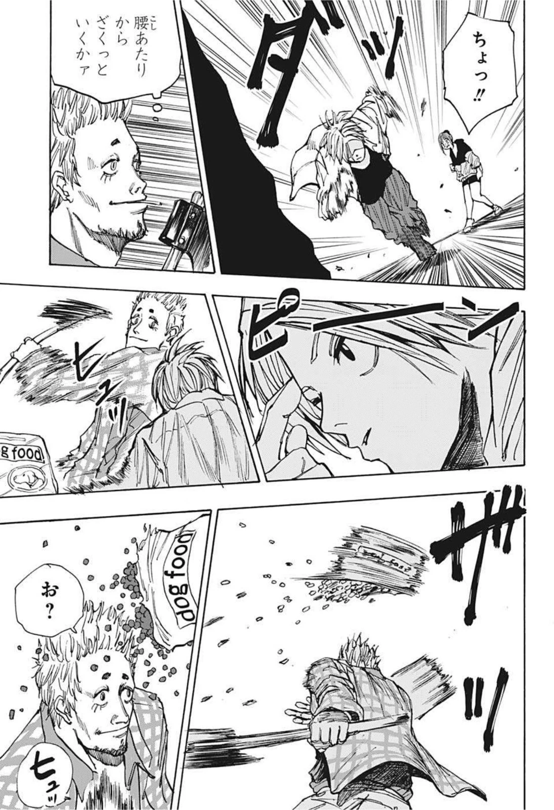 SAKAMOTO-サカモト- 第39話 - 19