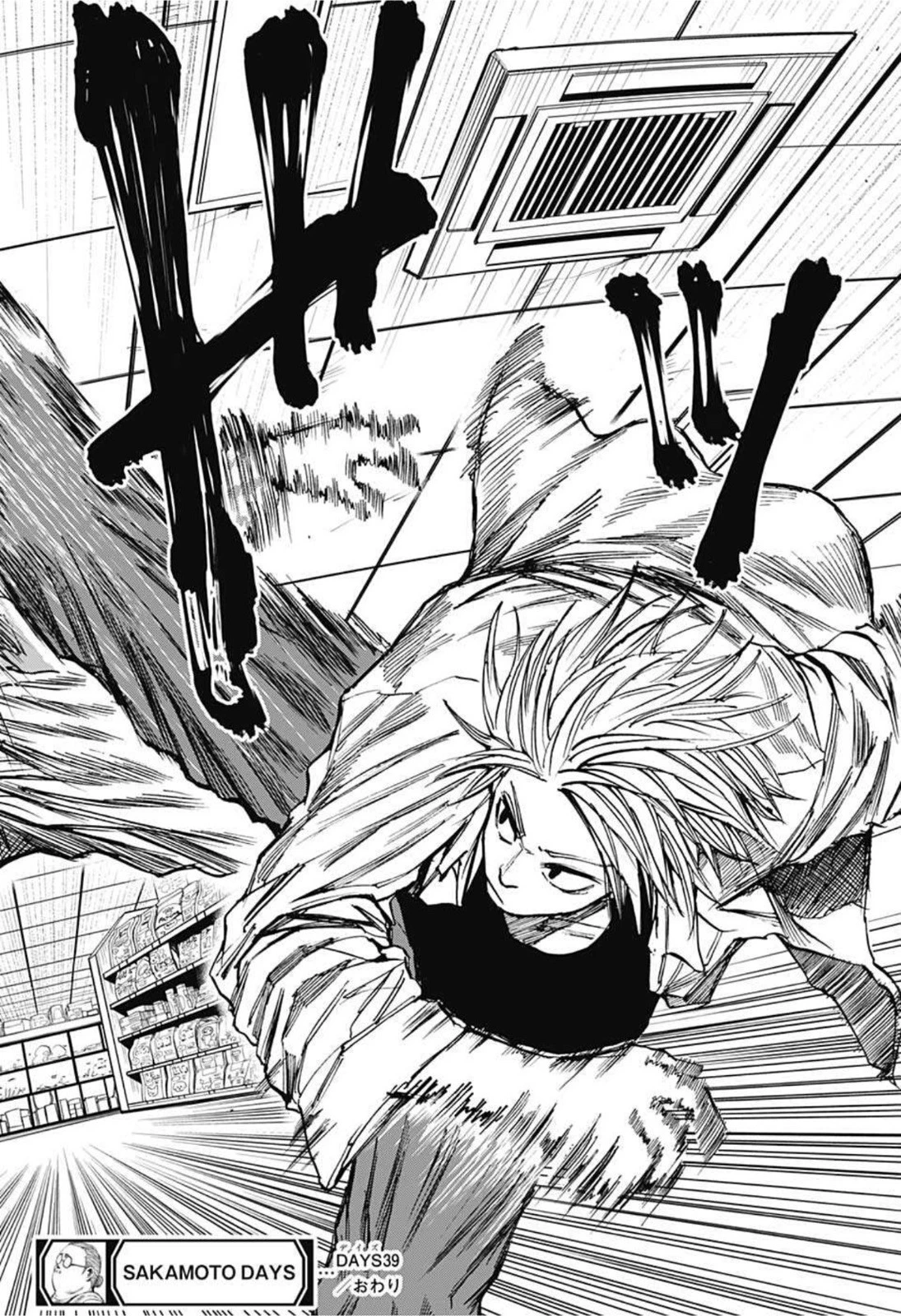 SAKAMOTO-サカモト- 第39話 - 20