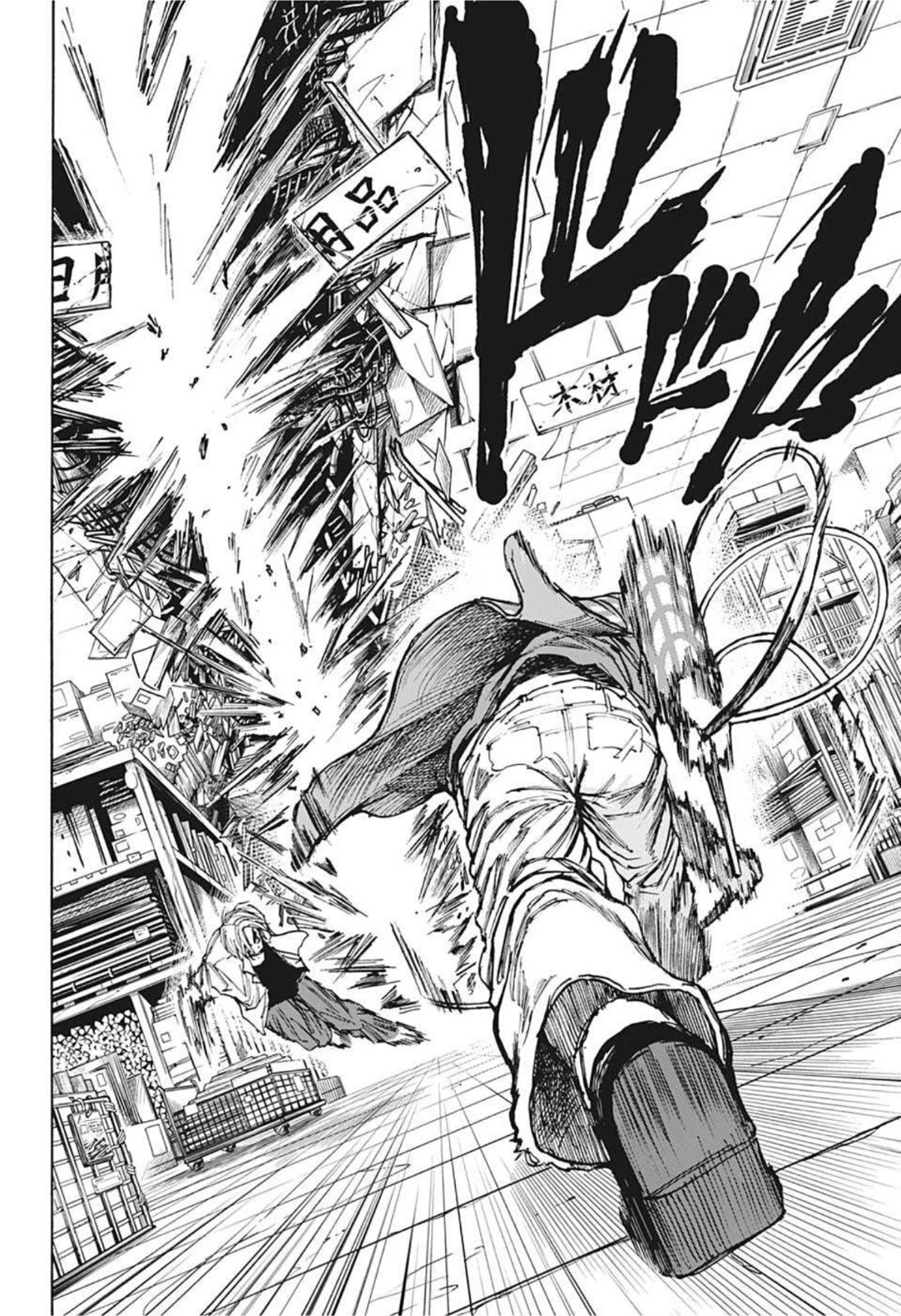 SAKAMOTO-サカモト- 第40話 - 4