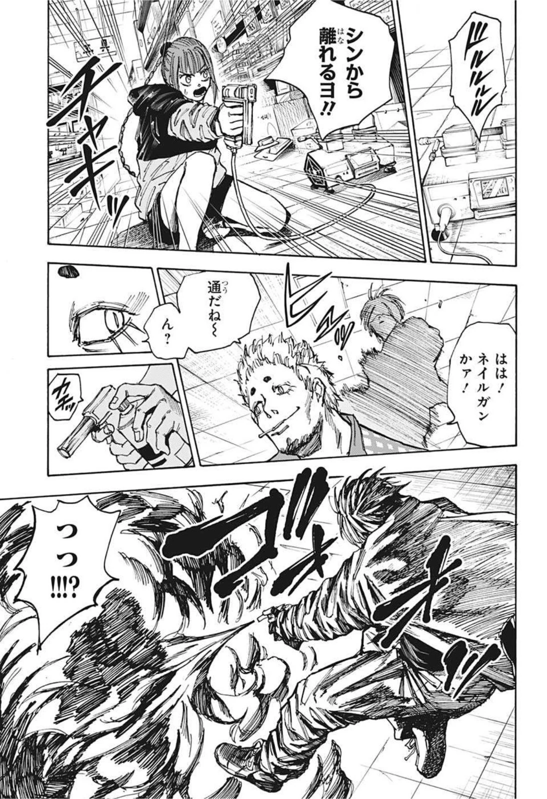 SAKAMOTO-サカモト- 第40話 - 9