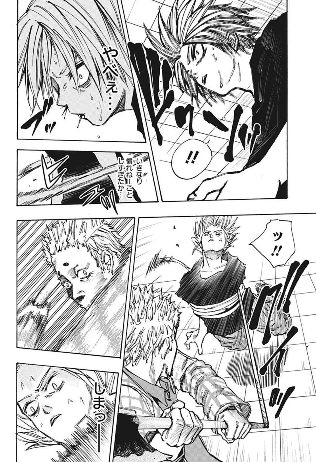 SAKAMOTO-サカモト- 第41話 - 8