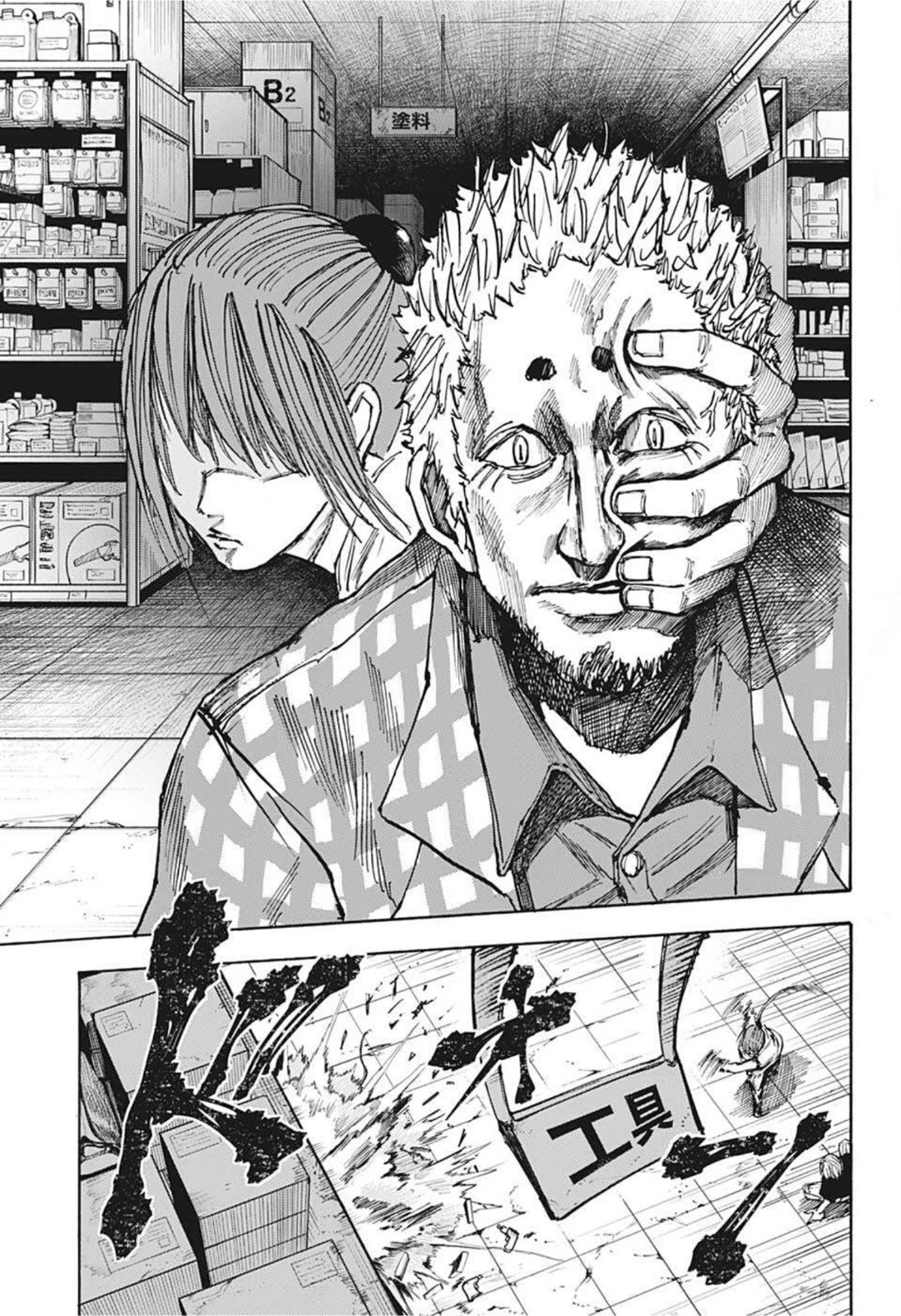 SAKAMOTO-サカモト- 第41話 - 9