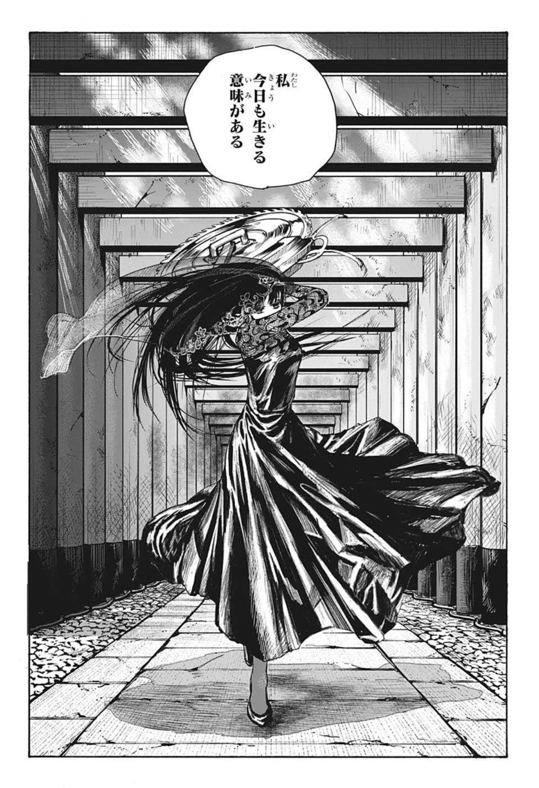 SAKAMOTO-サカモト- 第43話 - 16