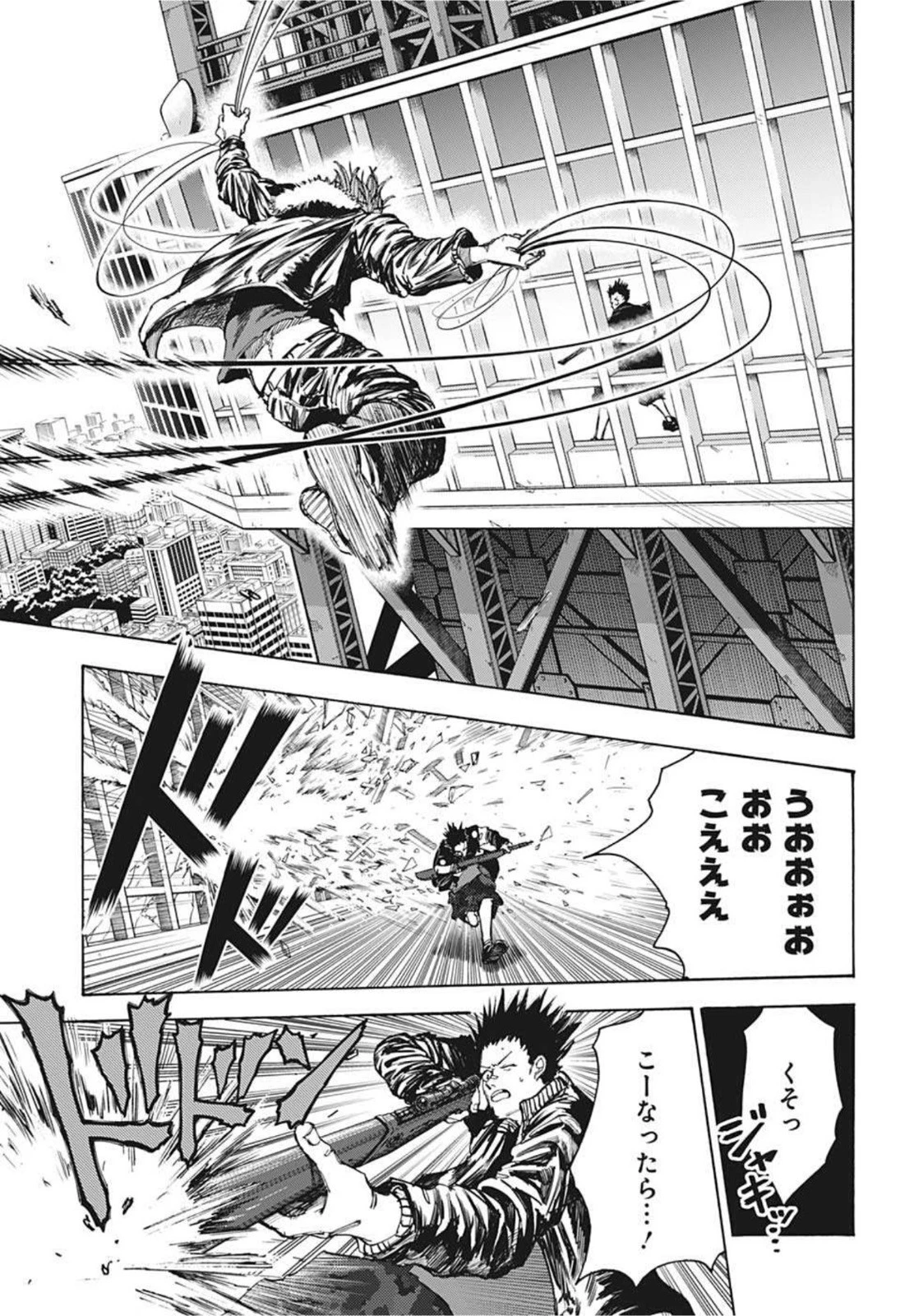 SAKAMOTO-サカモト- 第45話 - 20