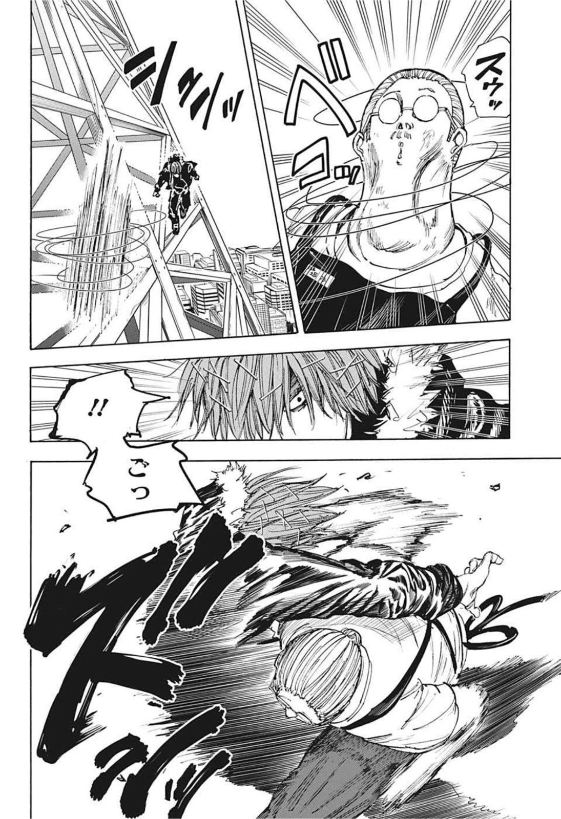 SAKAMOTO-サカモト- 第49話 - 10