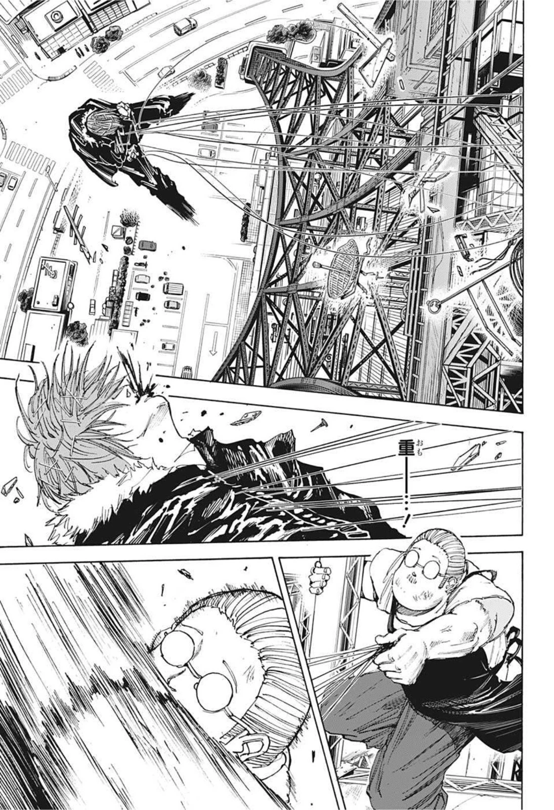 SAKAMOTO-サカモト- 第49話 - 11