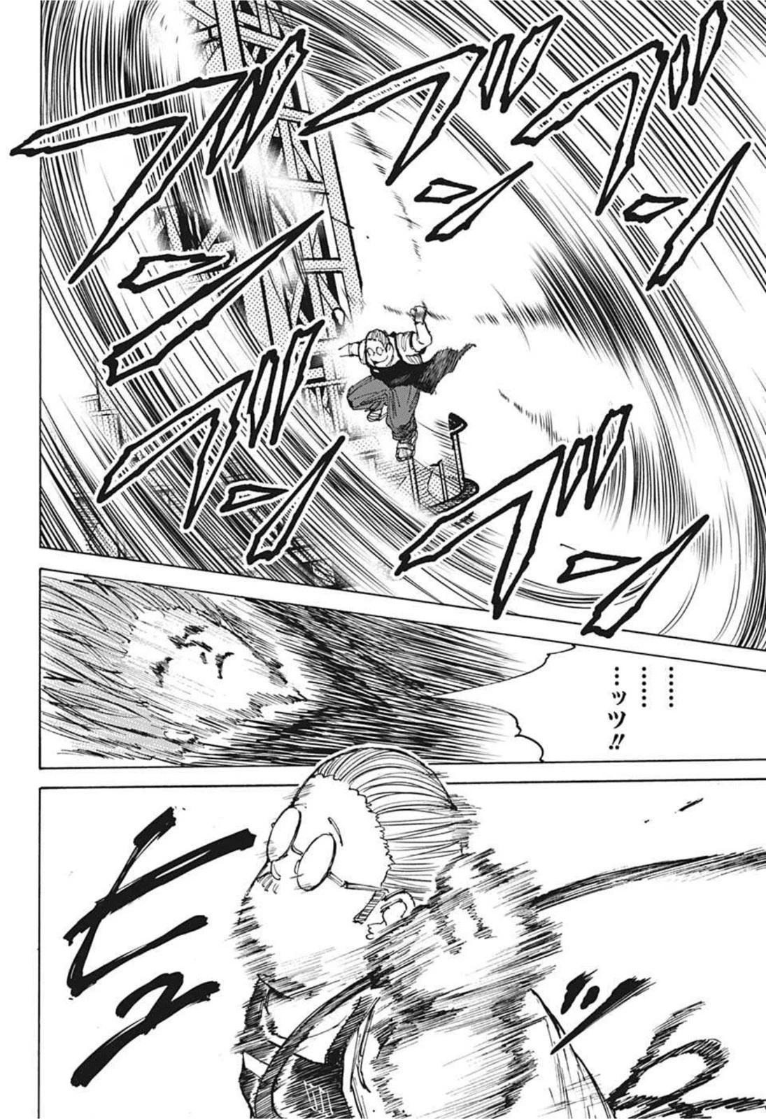 SAKAMOTO-サカモト- 第49話 - 16