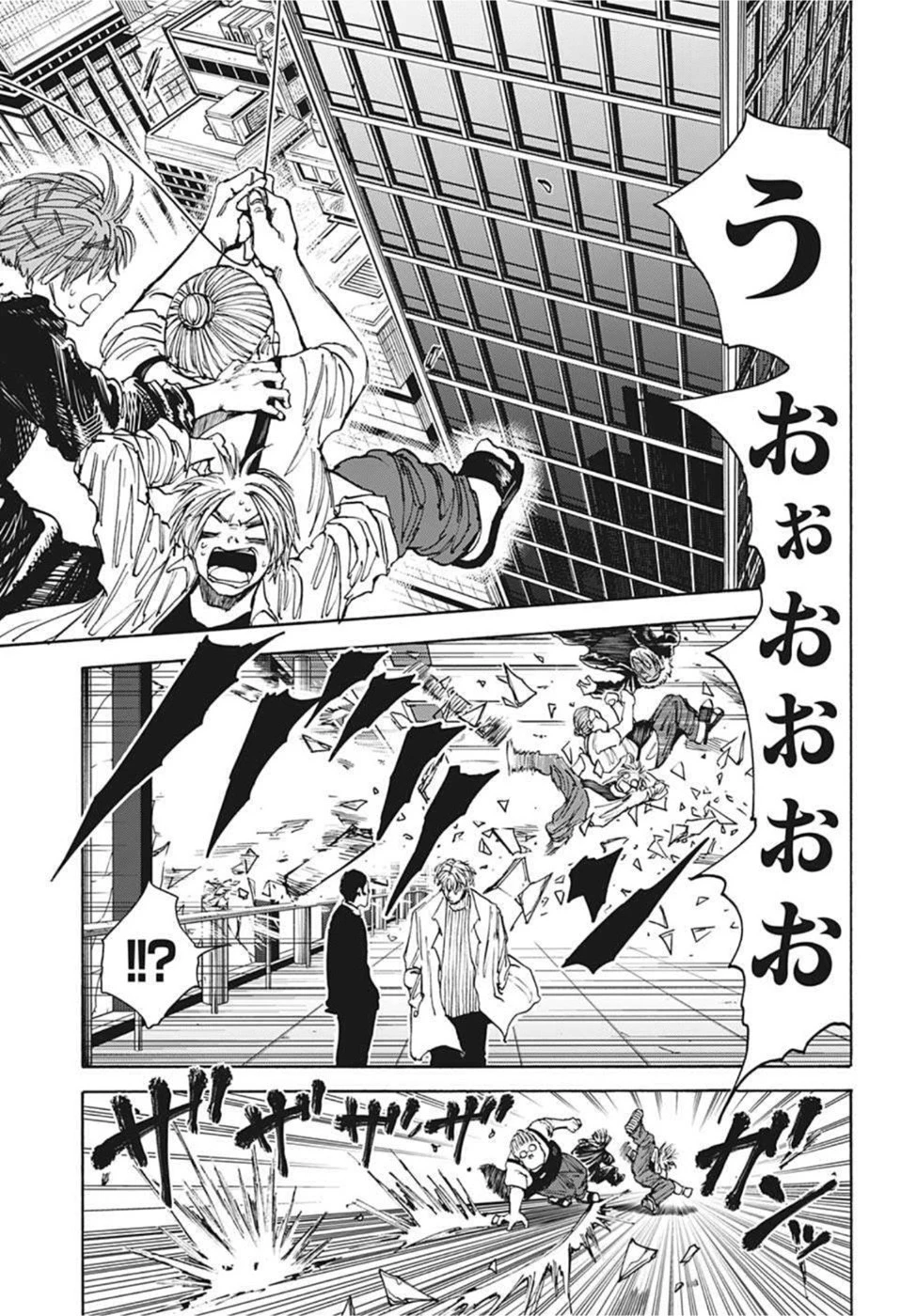 SAKAMOTO-サカモト- 第52話 - 11