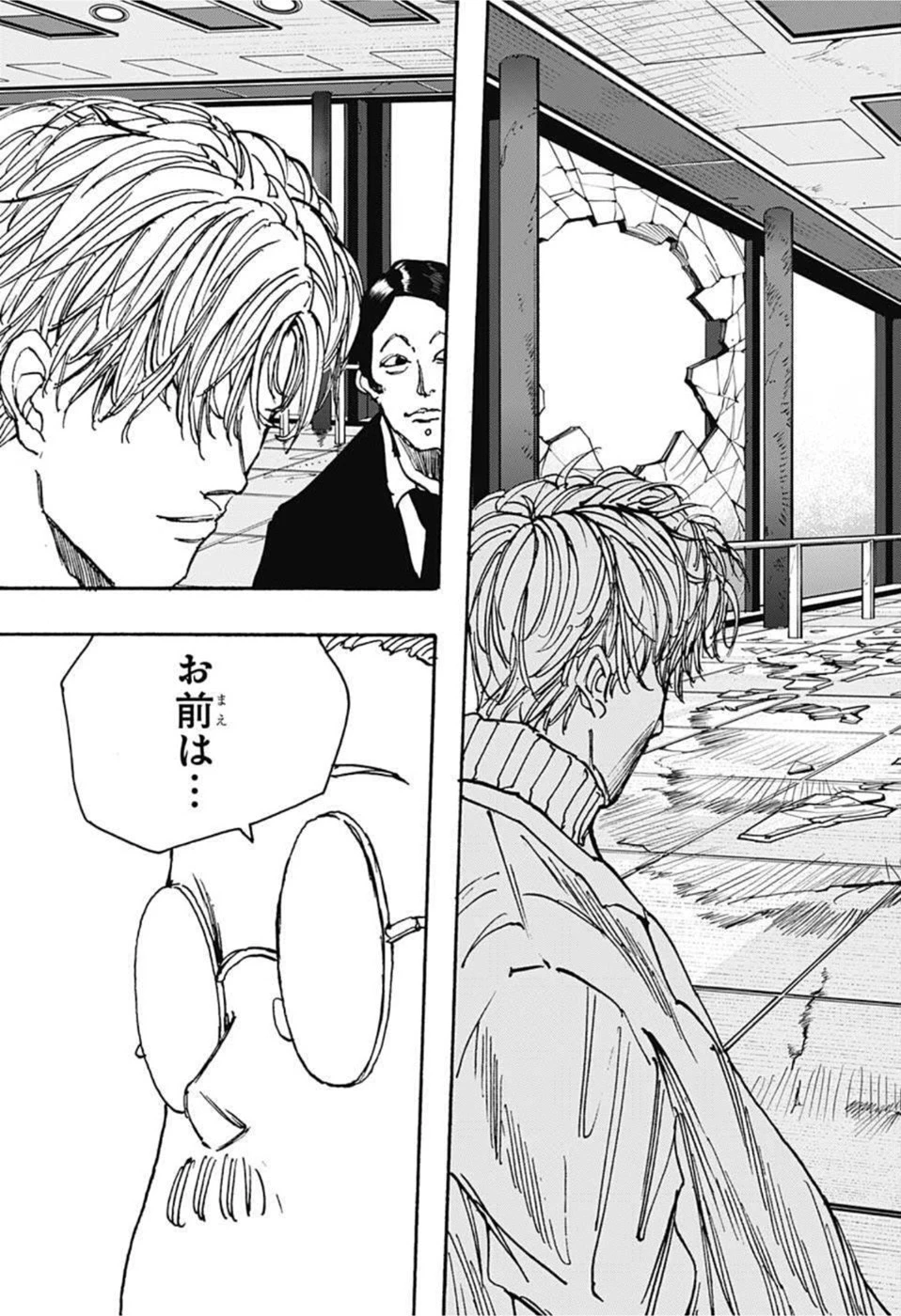 SAKAMOTO-サカモト- 第52話 - 13