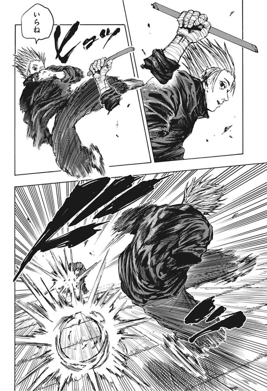 SAKAMOTO-サカモト- 第54話 - 6