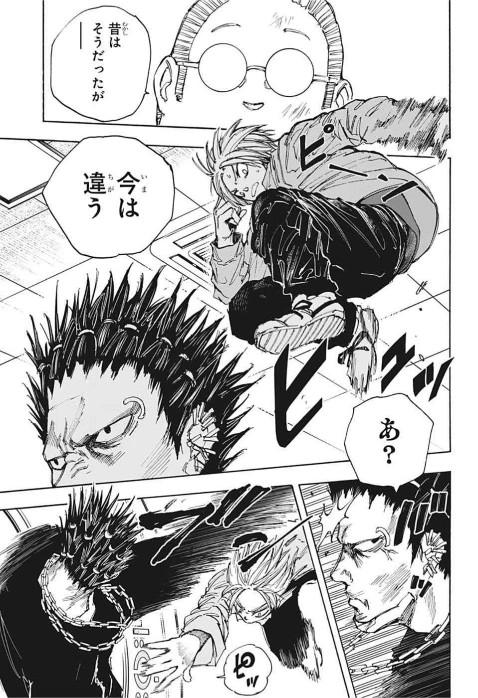 SAKAMOTO-サカモト- 第55話 - 15