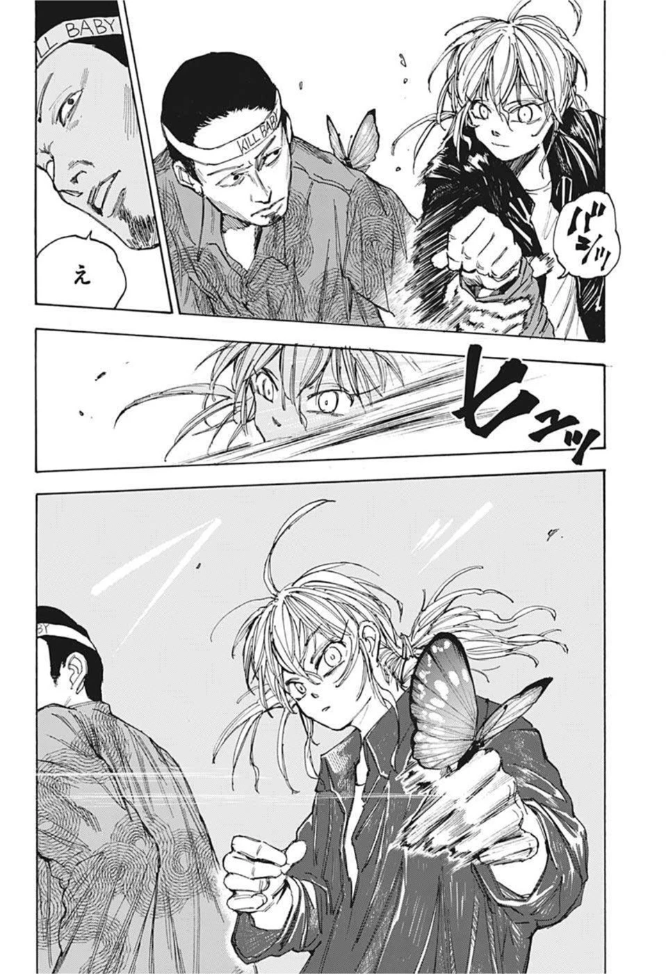 SAKAMOTO-サカモト- 第63話 - 14