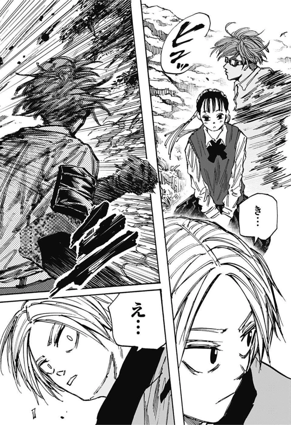 SAKAMOTO-サカモト- 第66話 - 16