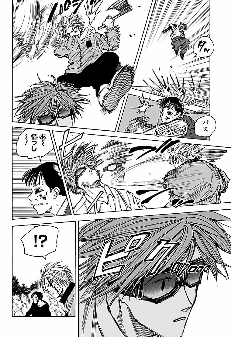 SAKAMOTO-サカモト- 第68話 - 6