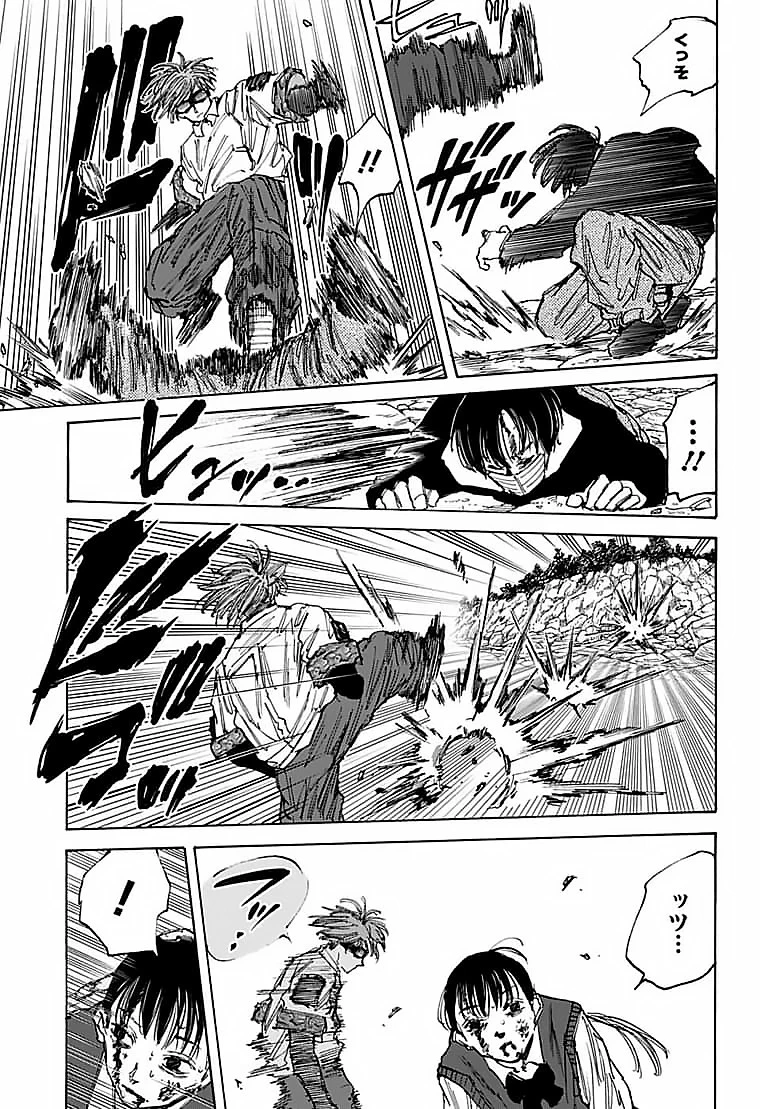 SAKAMOTO-サカモト- 第68話 - 11