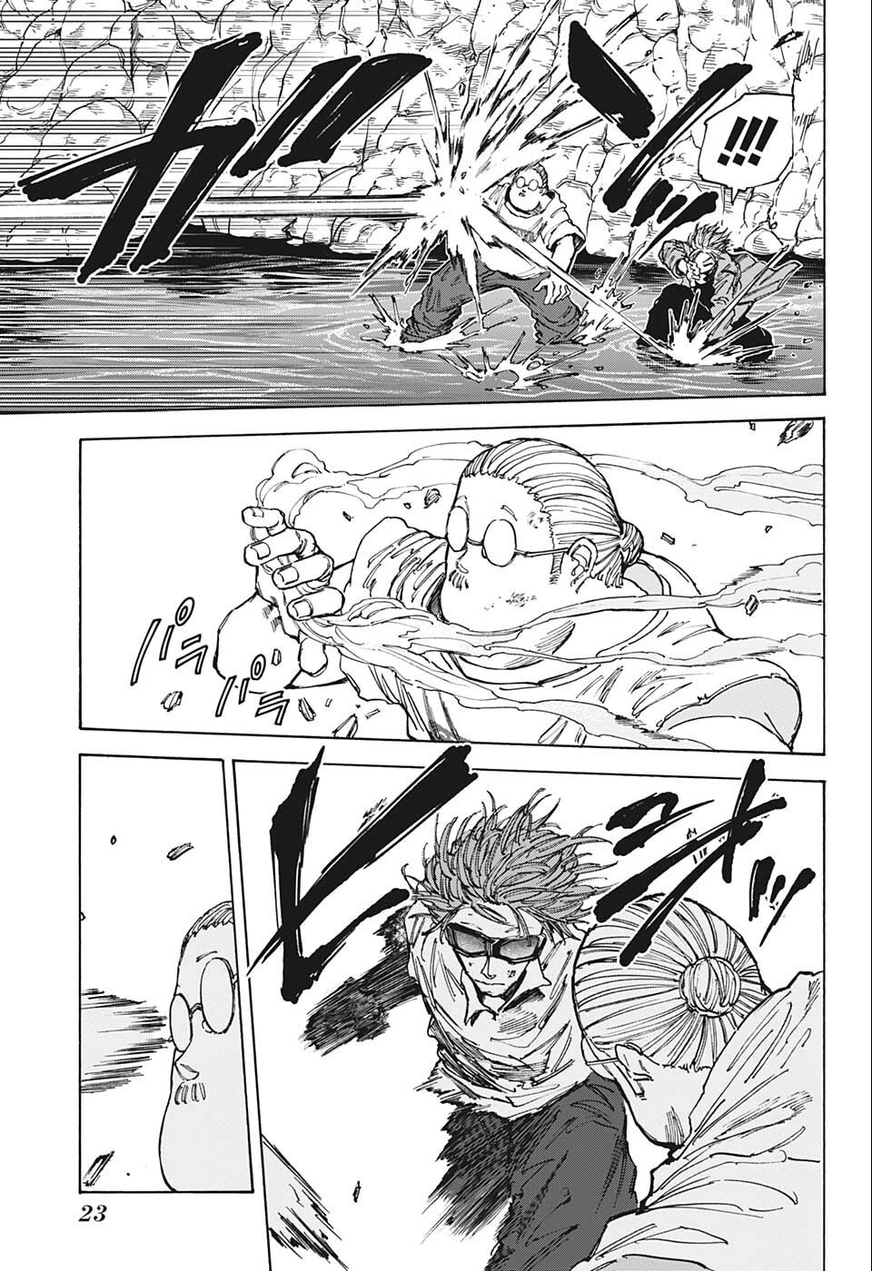 SAKAMOTO-サカモト- 第71話 - 6