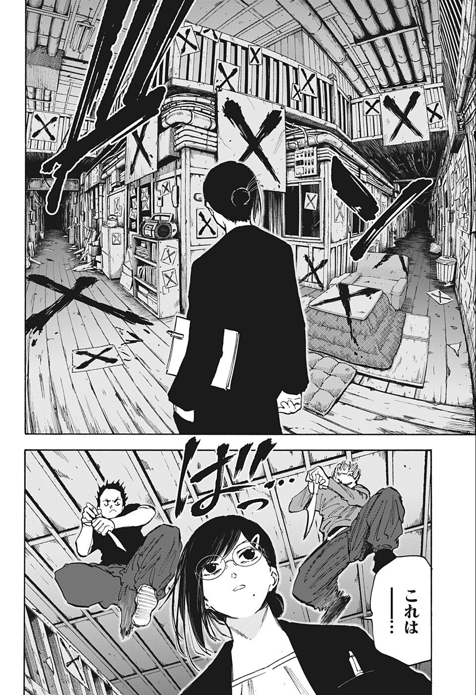 SAKAMOTO-サカモト- 第76話 - 13