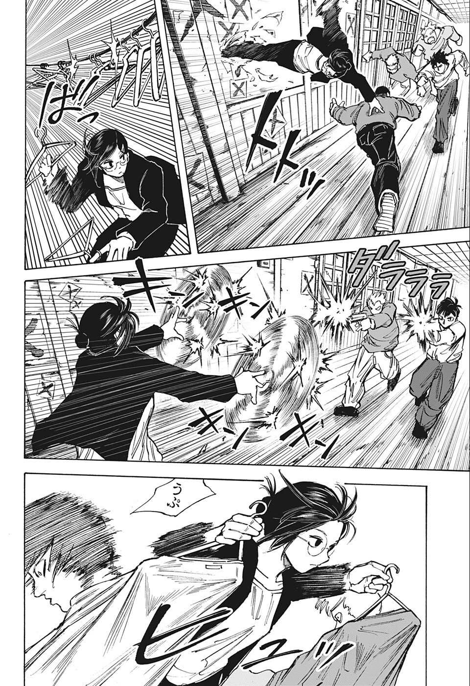SAKAMOTO-サカモト- 第76話 - 17