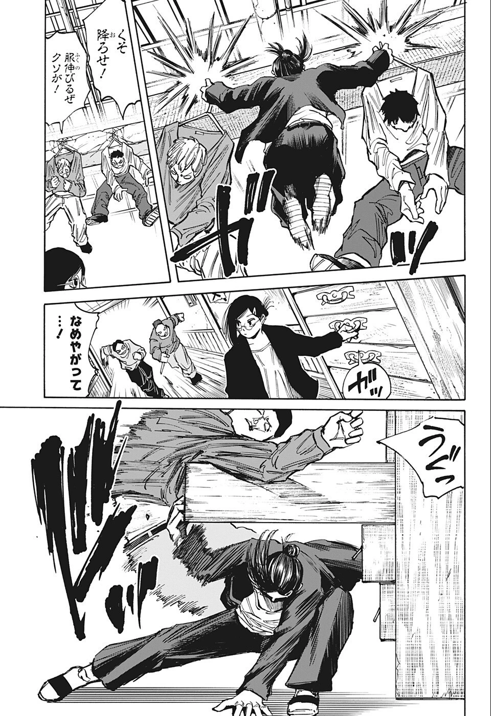 SAKAMOTO-サカモト- 第76話 - 18