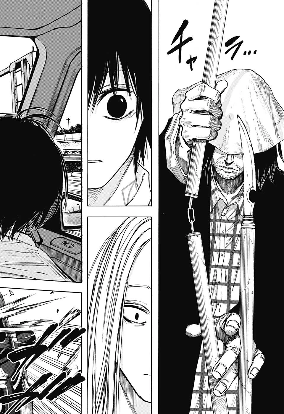 SAKAMOTO-サカモト- 第78話 - 8