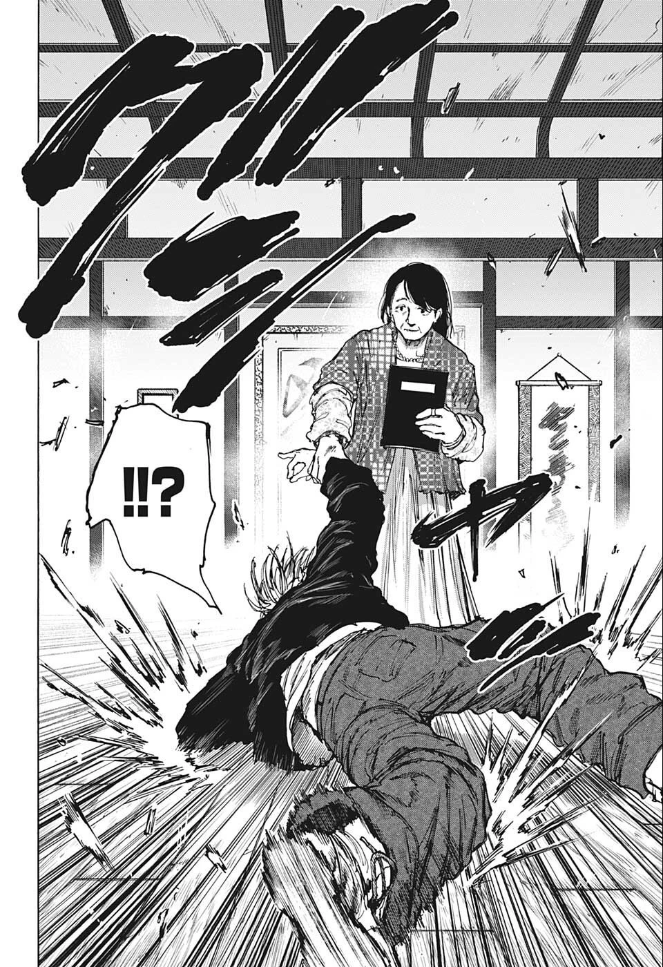 SAKAMOTO-サカモト- 第80話 - 20