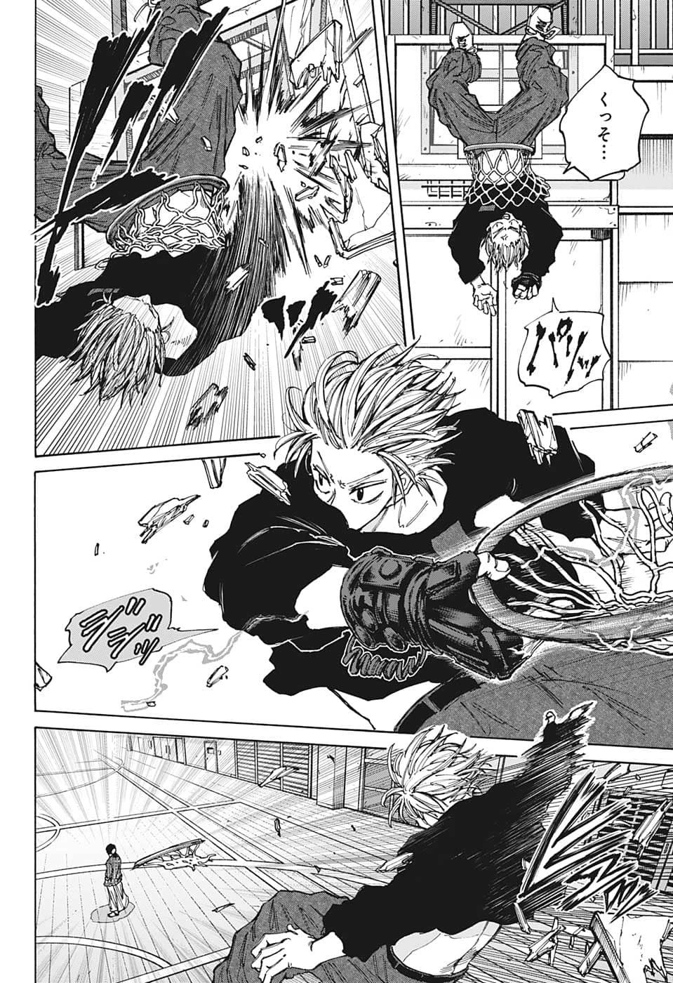 SAKAMOTO-サカモト- 第86話 - 8