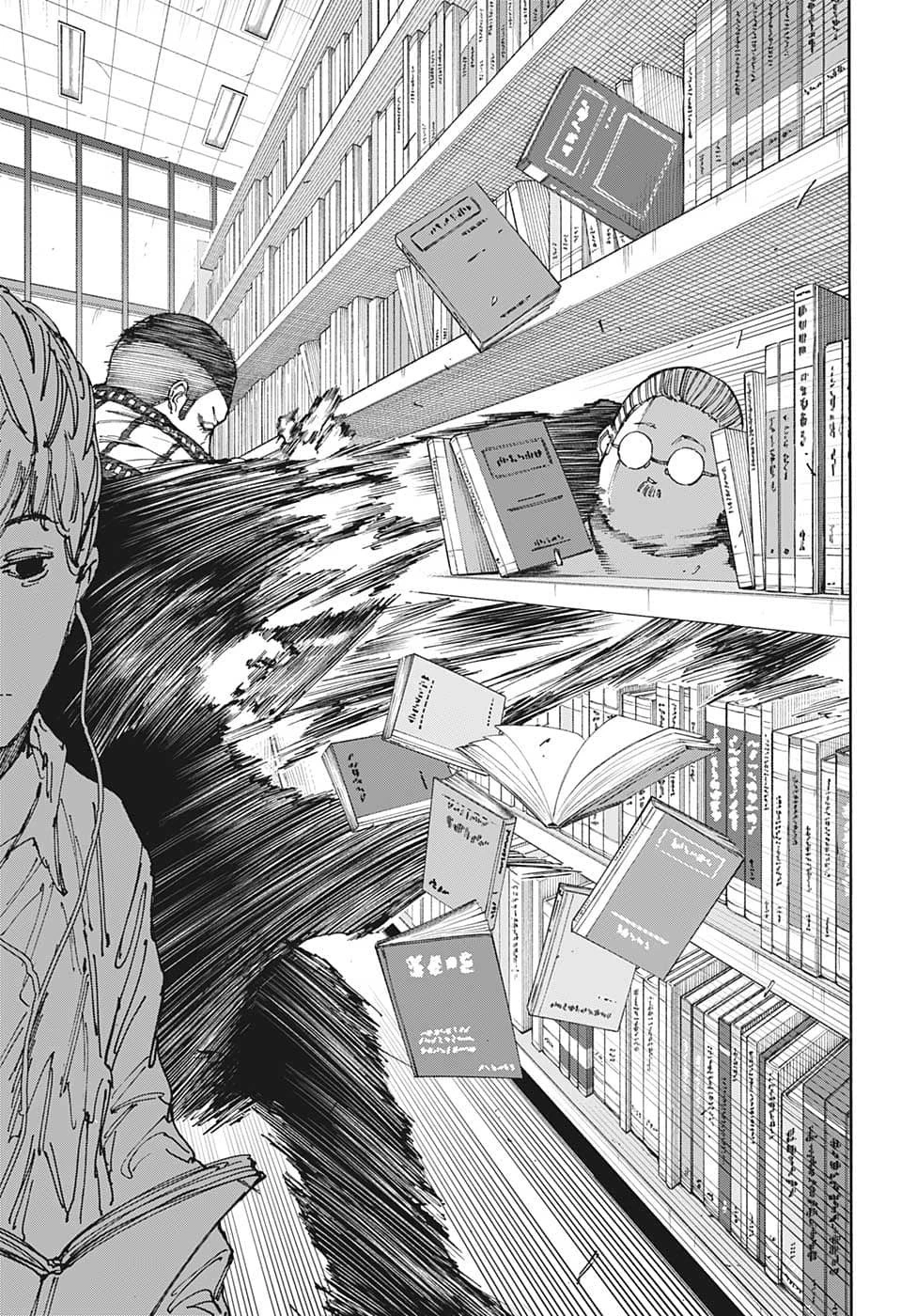 SAKAMOTO-サカモト- 第91話 - 14