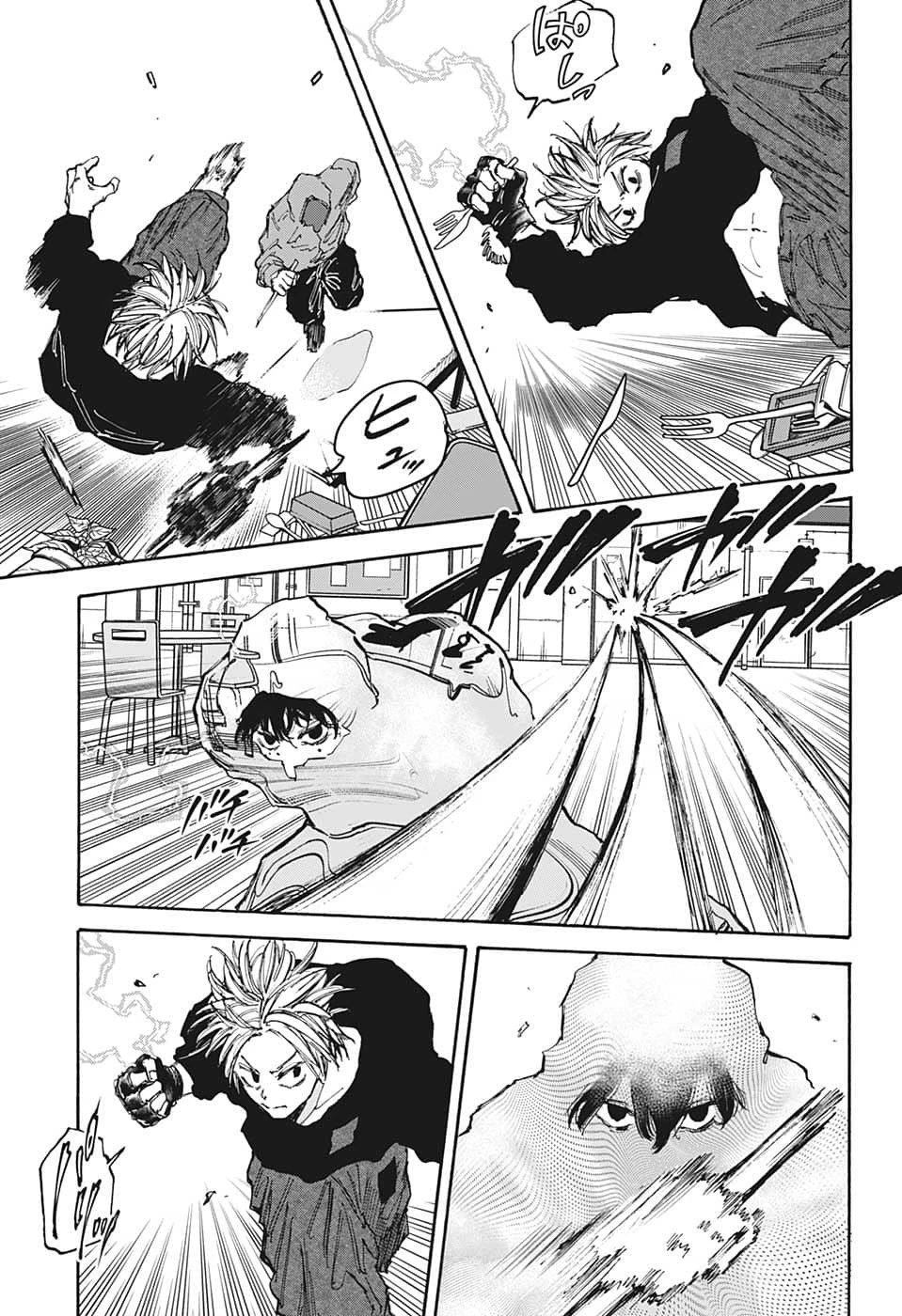 SAKAMOTO-サカモト- 第94話 - 7