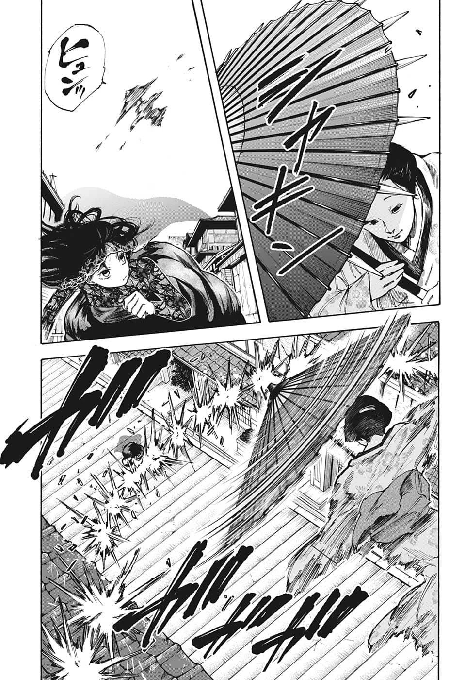 SAKAMOTO-サカモト- 第97話 - 9