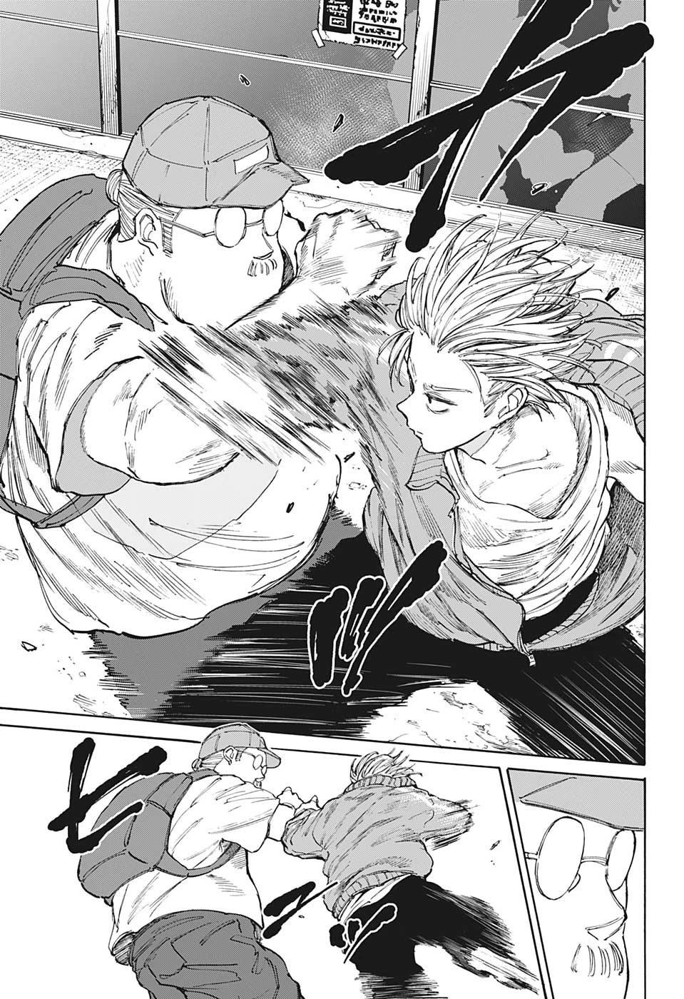 SAKAMOTO-サカモト- 第106話 - 11