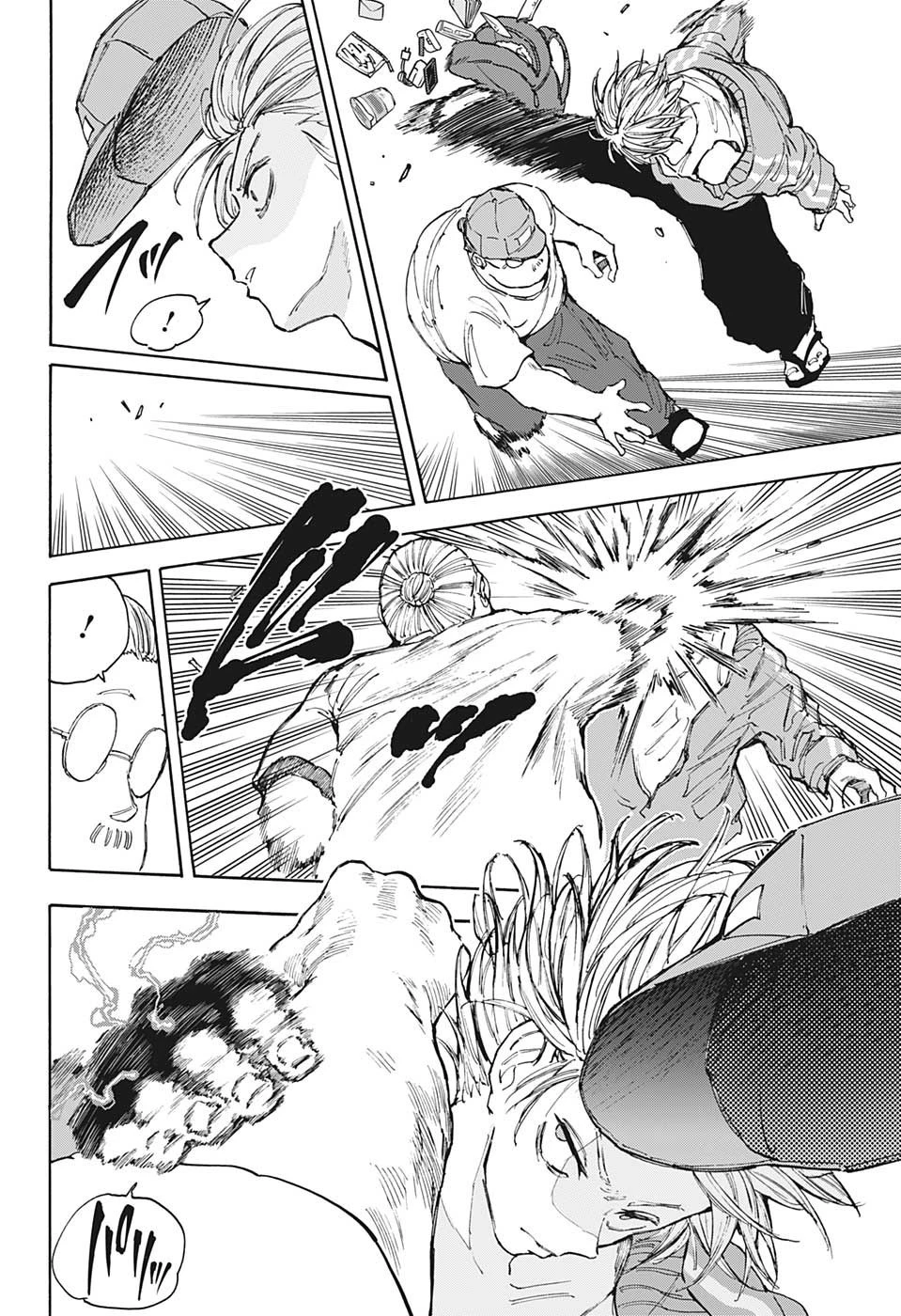 SAKAMOTO-サカモト- 第106話 - 12