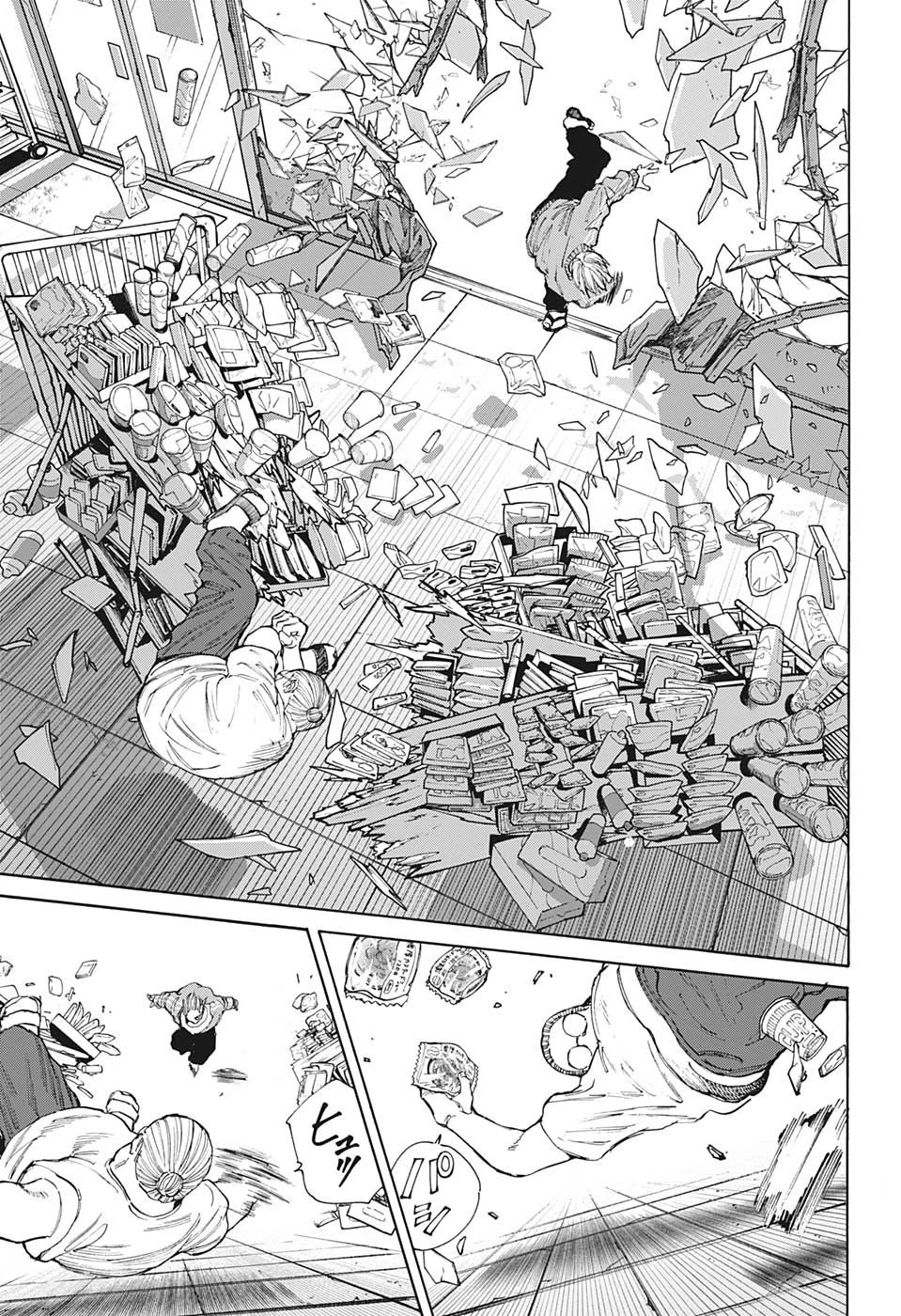 SAKAMOTO-サカモト- 第106話 - 13