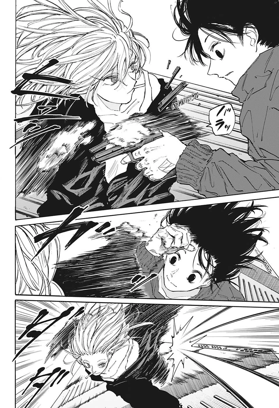 SAKAMOTO-サカモト- 第107話 - 4