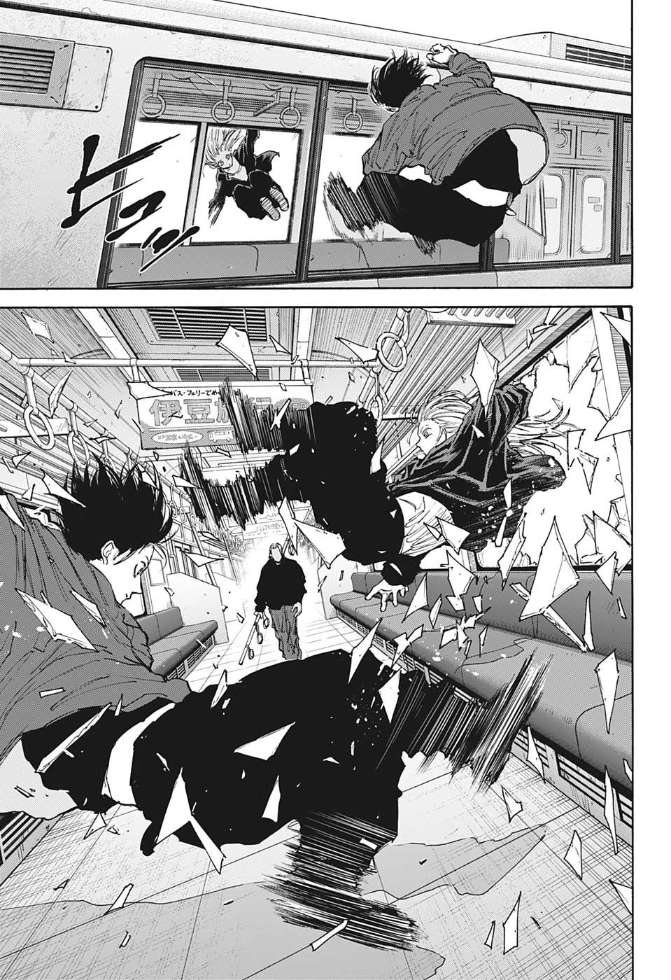 SAKAMOTO-サカモト- 第107話 - 7