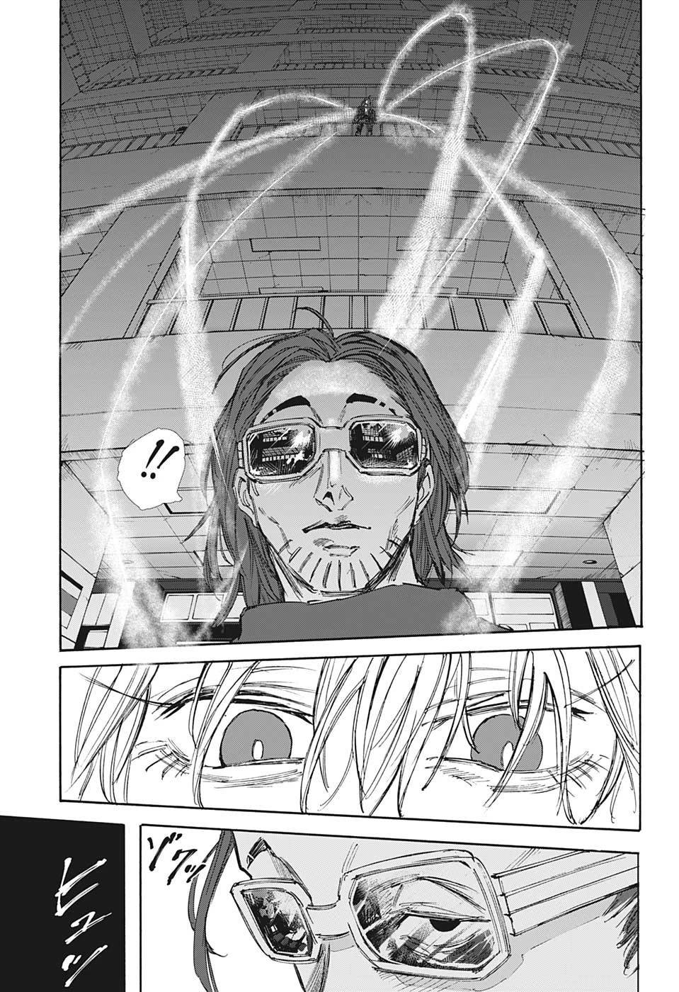 SAKAMOTO-サカモト- 第109話 - 15