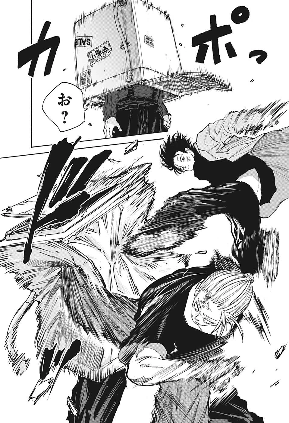 SAKAMOTO-サカモト- 第109話 - 17