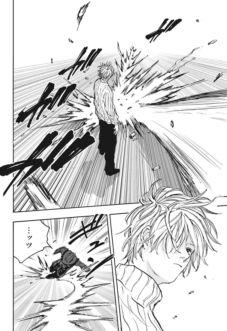 SAKAMOTO-サカモト- 第110話 - 17