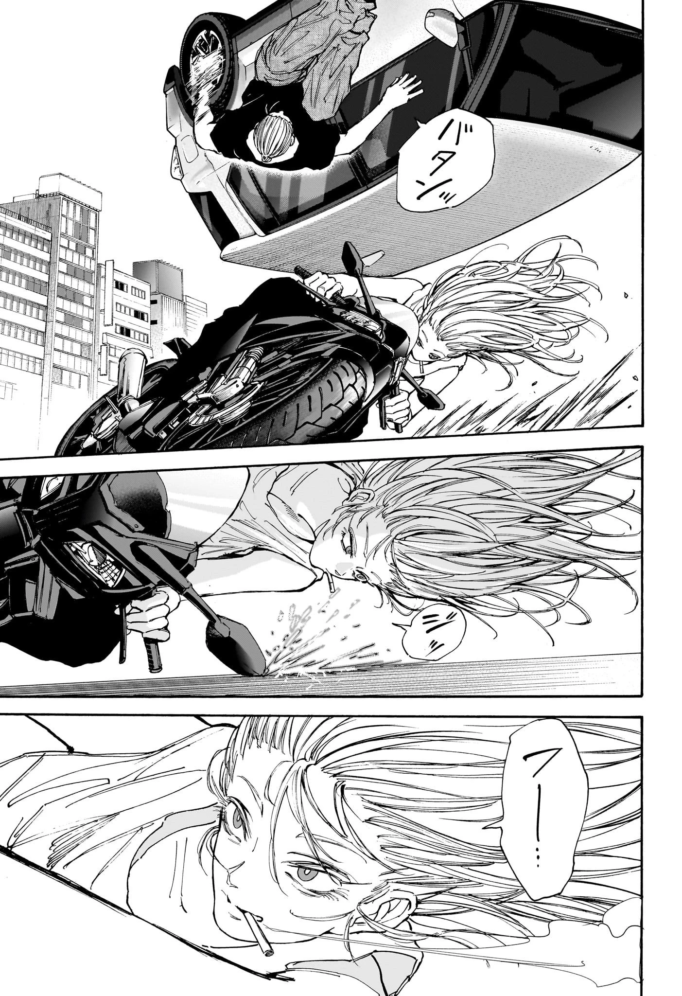 SAKAMOTO-サカモト- 第113話 - 14