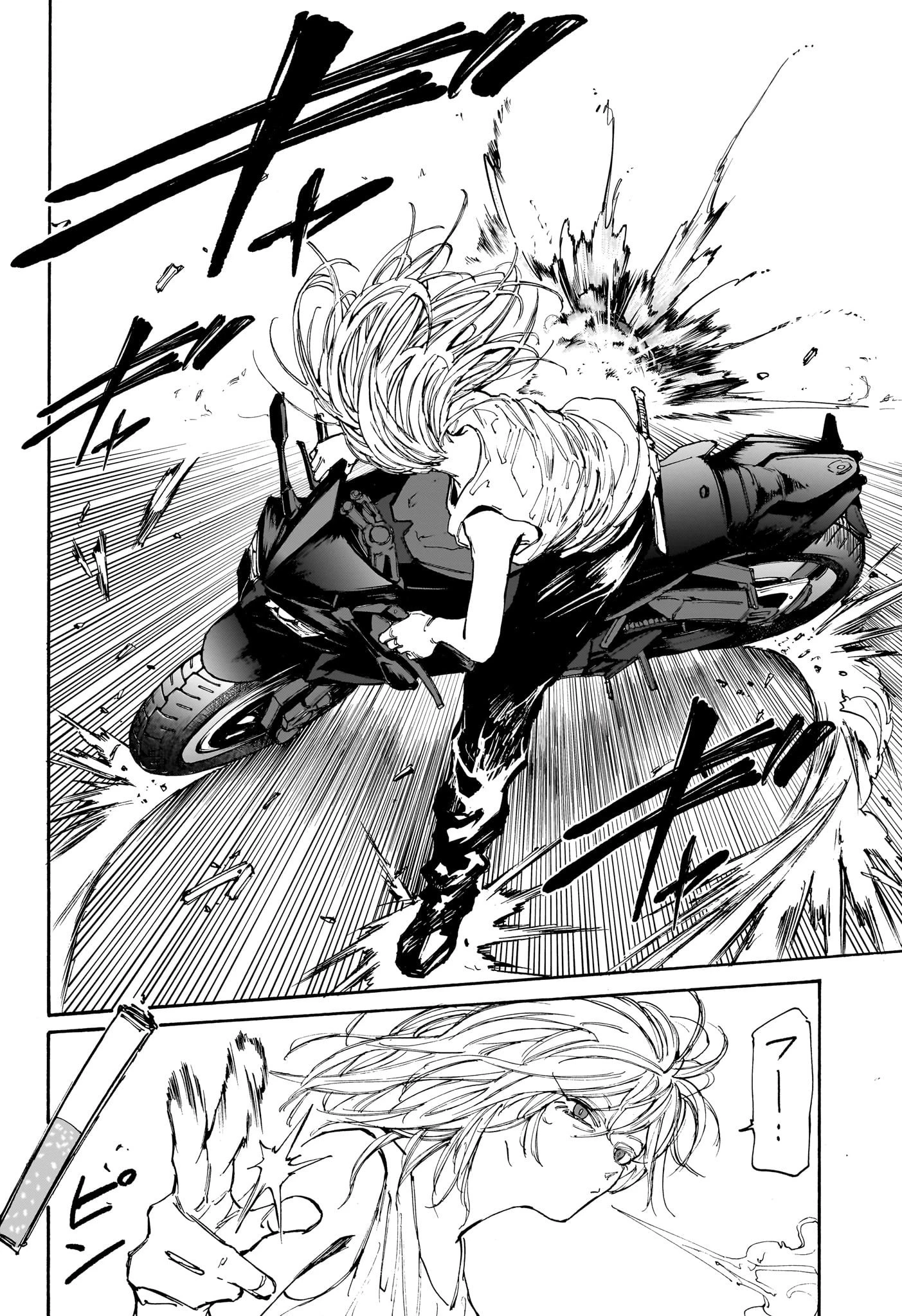 SAKAMOTO-サカモト- 第113話 - 19