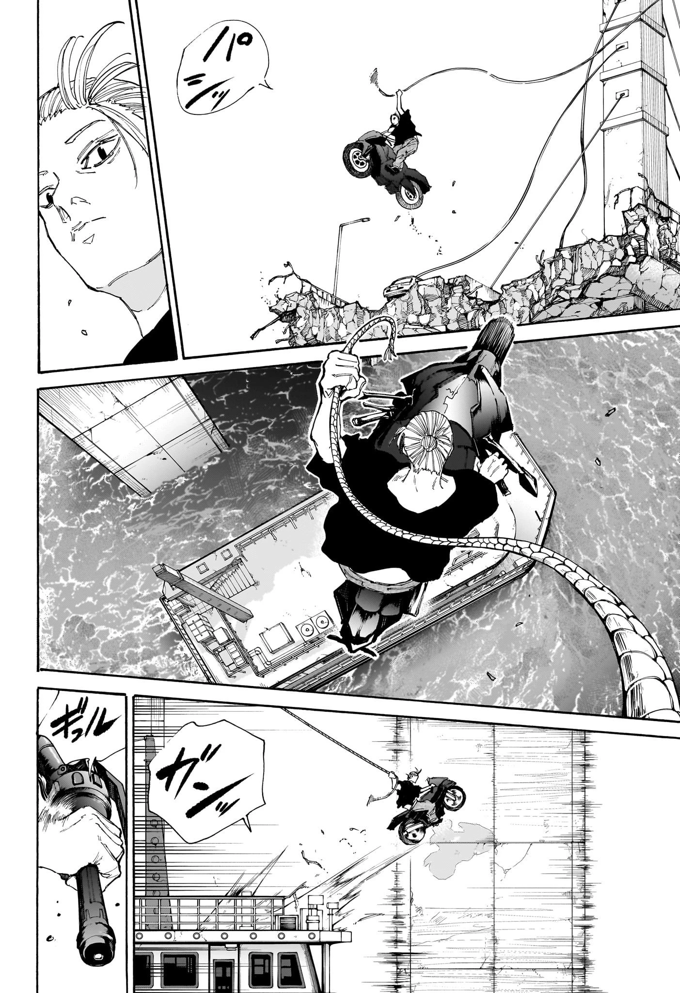 SAKAMOTO-サカモト- 第115話 - 14