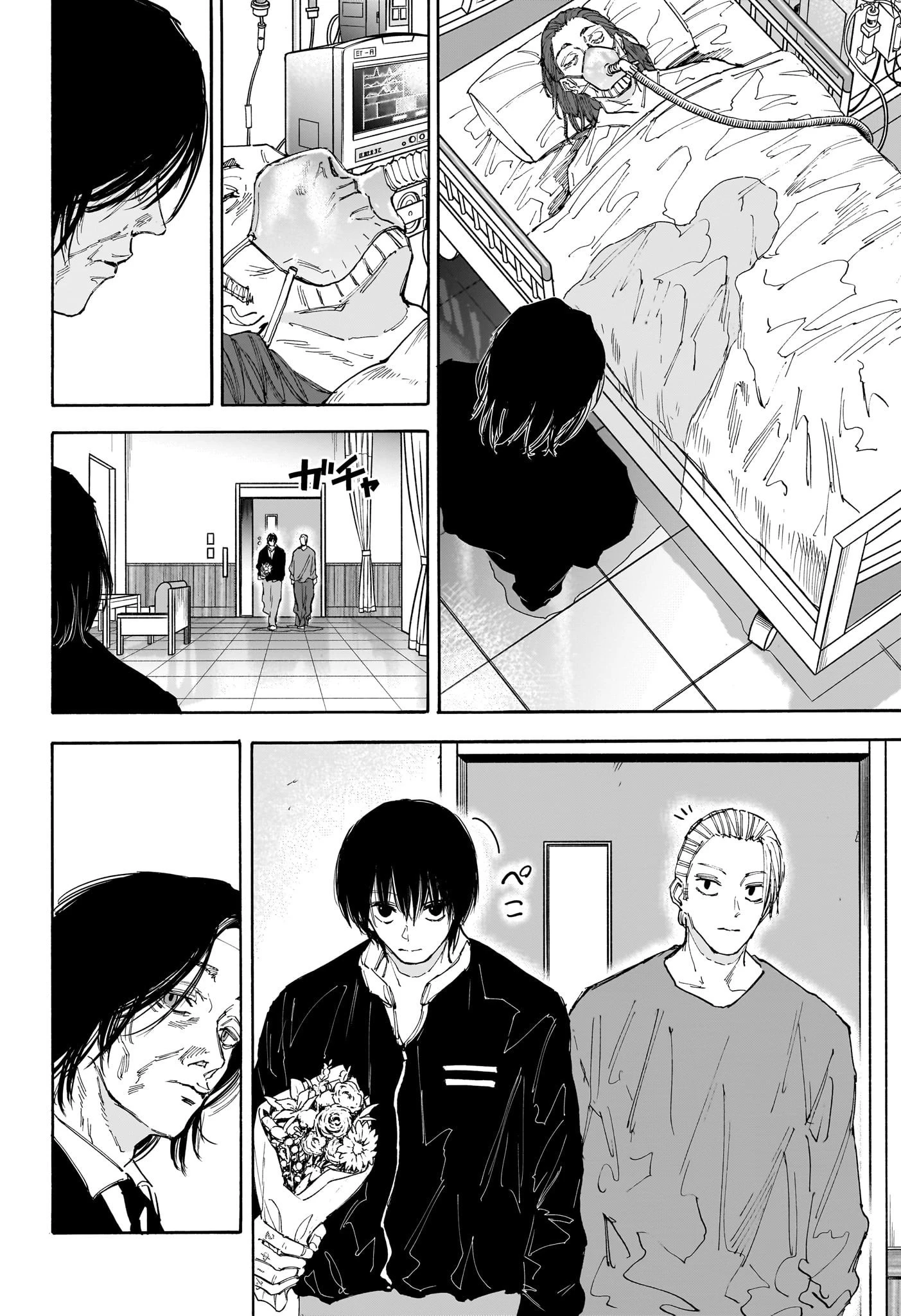 SAKAMOTO-サカモト- 第119話 - 10