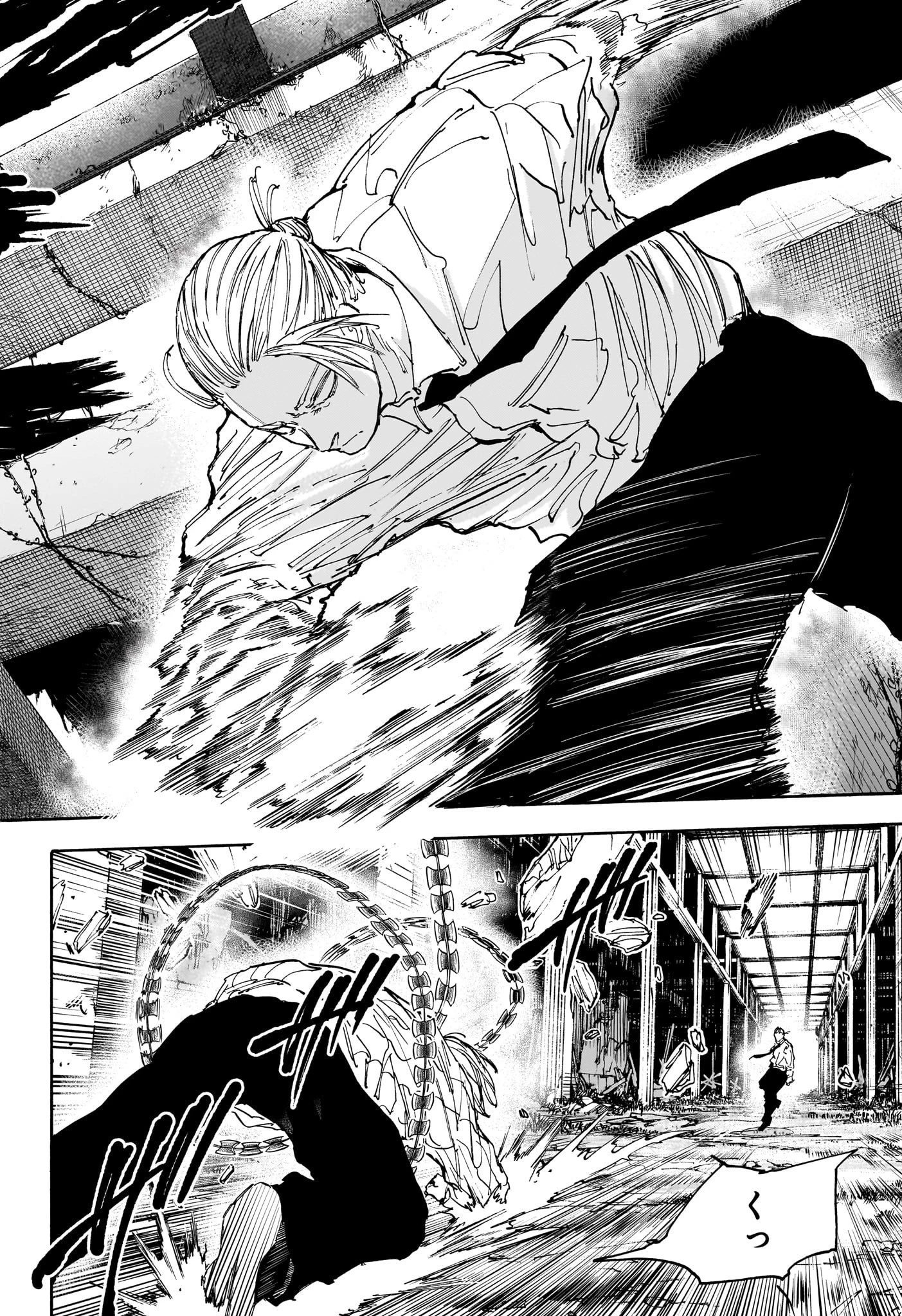 SAKAMOTO-サカモト- 第120話 - 15